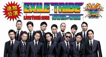 exile2012.jpg
